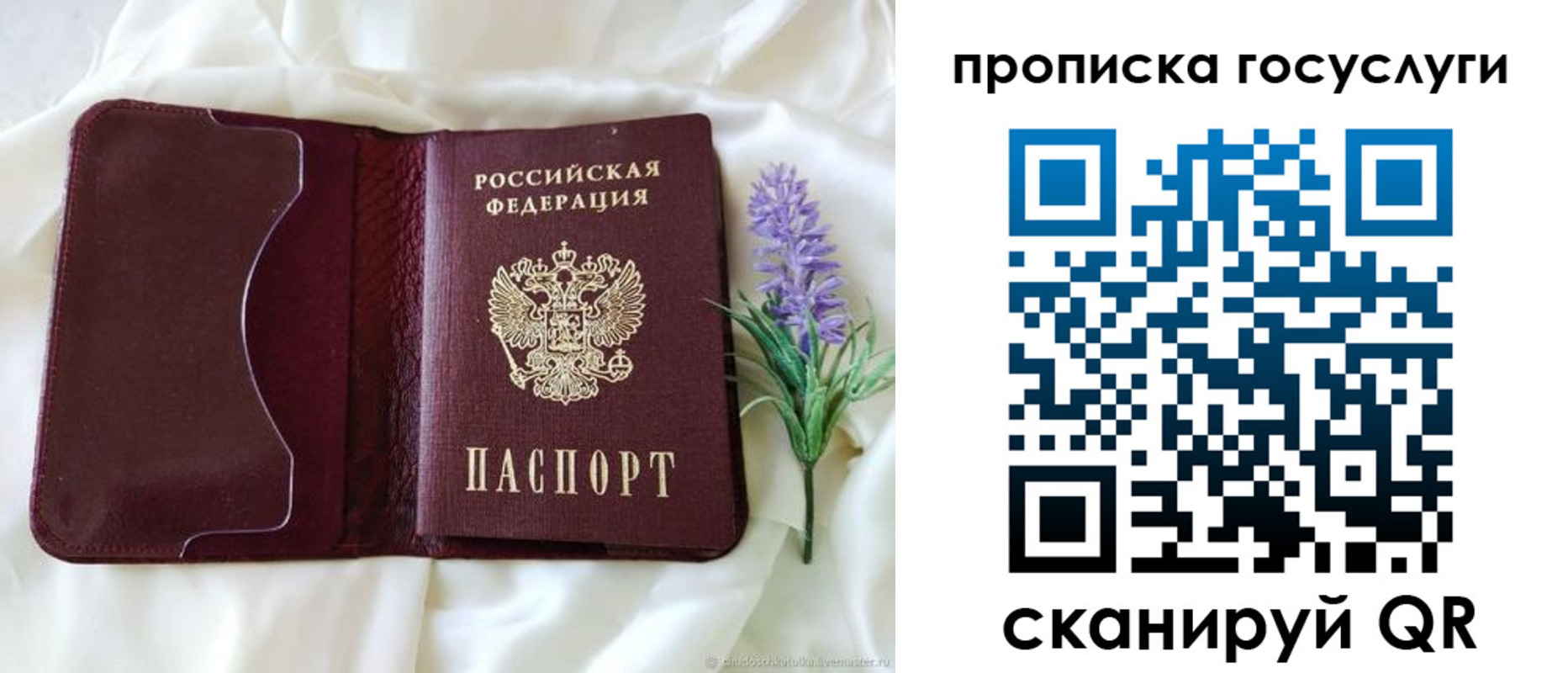 форма 3 в Печорах