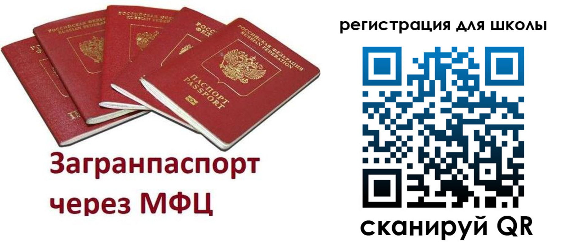 найти адрес прописки в Печорах