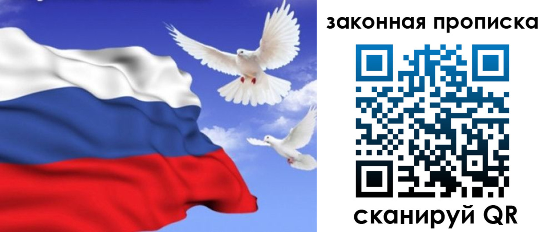 регистрация в Печорах
